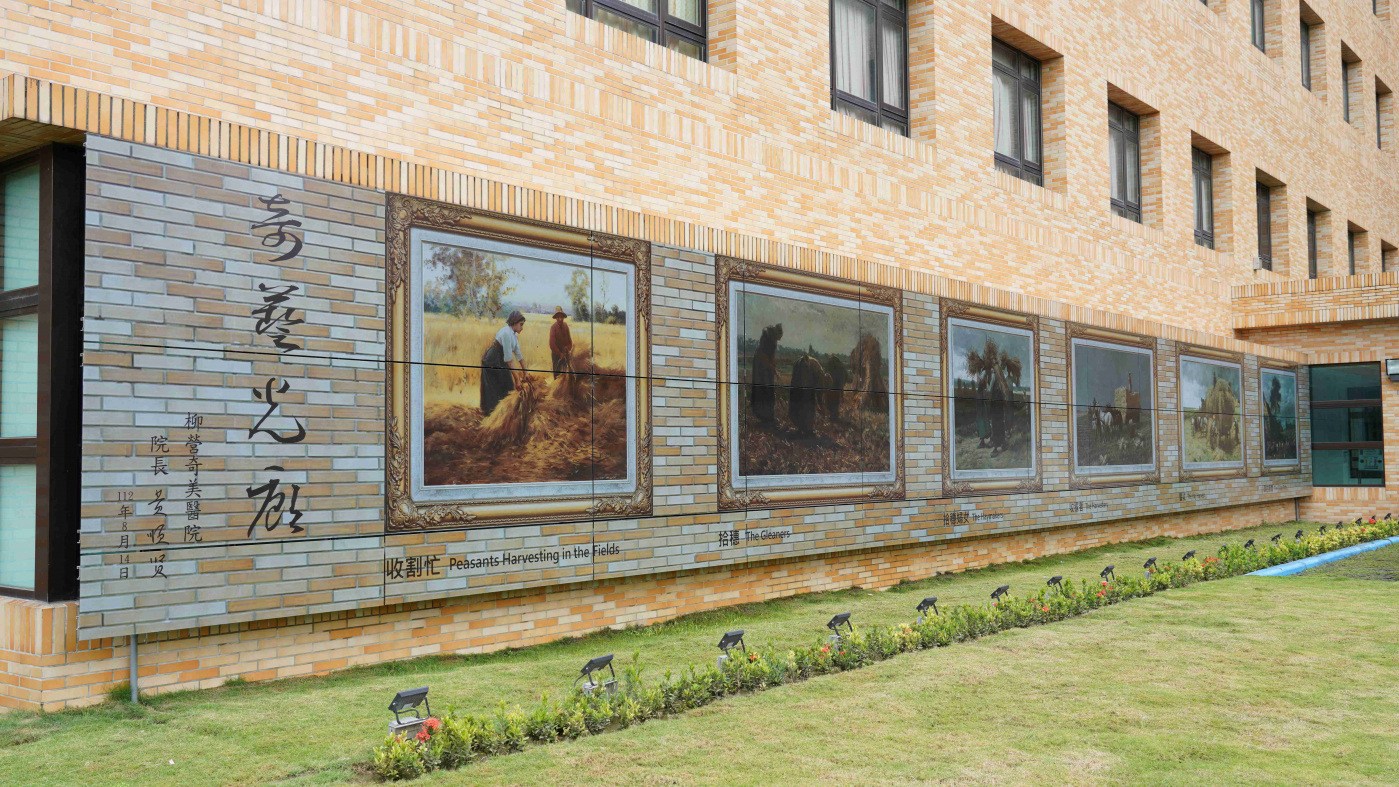 友達開發SunBello美學綠能太陽能模組，協助台南柳營奇美醫院以藝術結合光電，將名畫複製印在光電板上，成為美觀亦可發電的奇藝光廊。