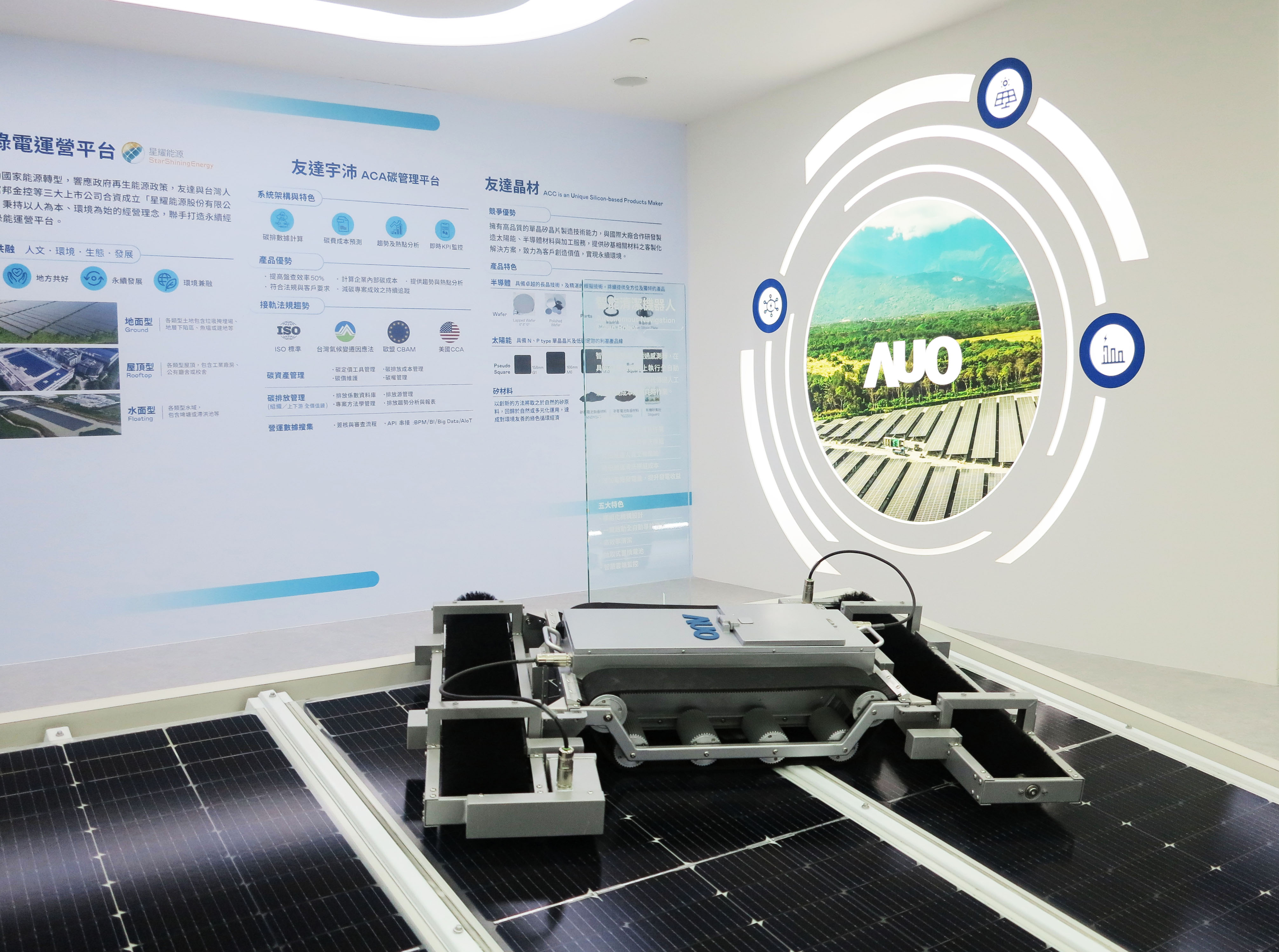 友達SunSteel光電整合型浪板，可節省系統支架的使用、降低成本，更進一步於光電場實現快速安裝工法，利於建築減碳優勢。